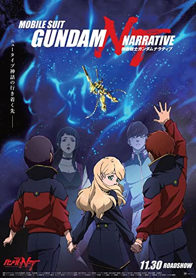 Mobile Suit Gundam Narrative assistir online grátis