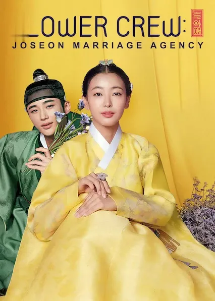 Pôster da série Os Casamenteiros de Joseon (2019)