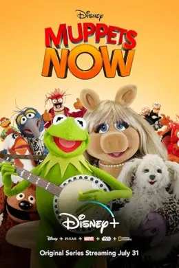 Agora Muppets