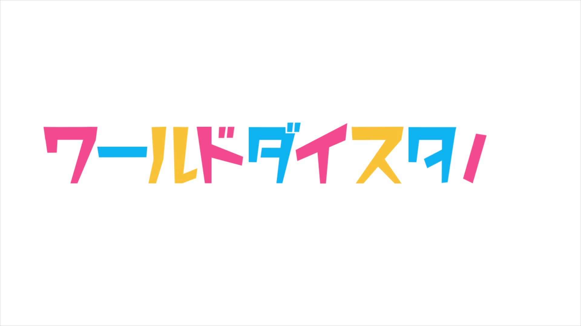 World Dai Star Episódio 1