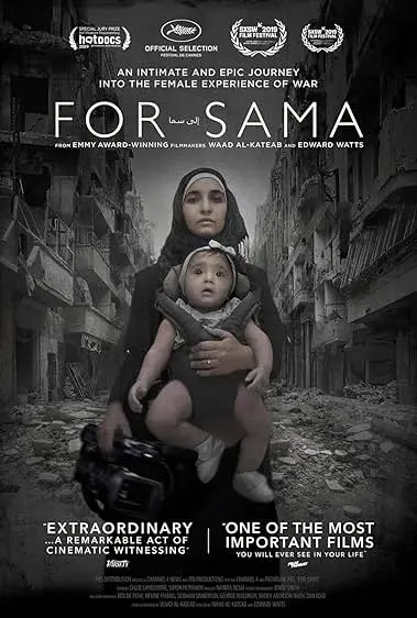 Para Sama