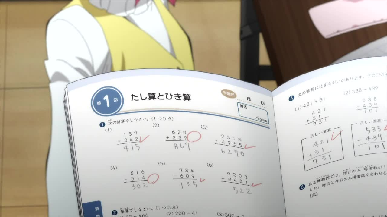 Assassination Classroom Episódio 6
