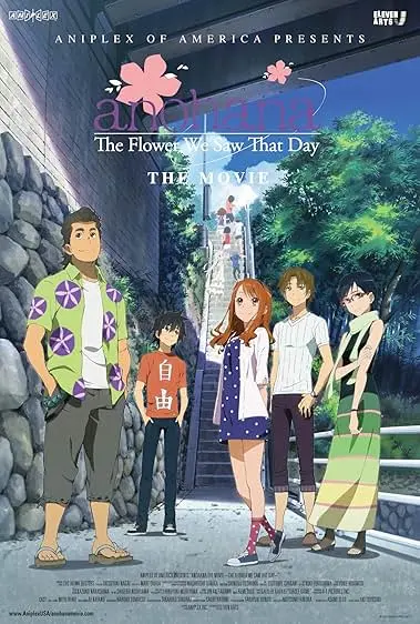 Pôster de Ano Hana: O Filme (2013)