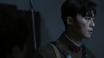 A Criatura de Gyeongseong-Perseguição