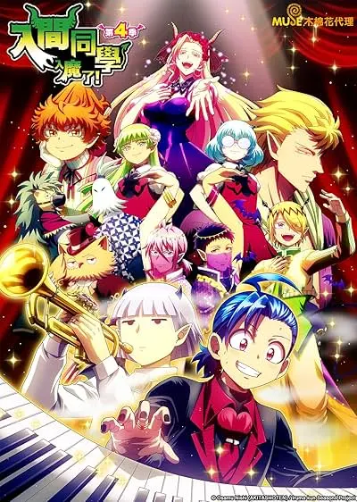 Capa de Welcome to Demon School! Iruma-kun