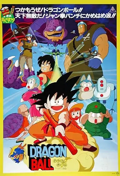 Capa de Dragon Ball: A Lenda de Shenlong