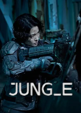 JUNG_E