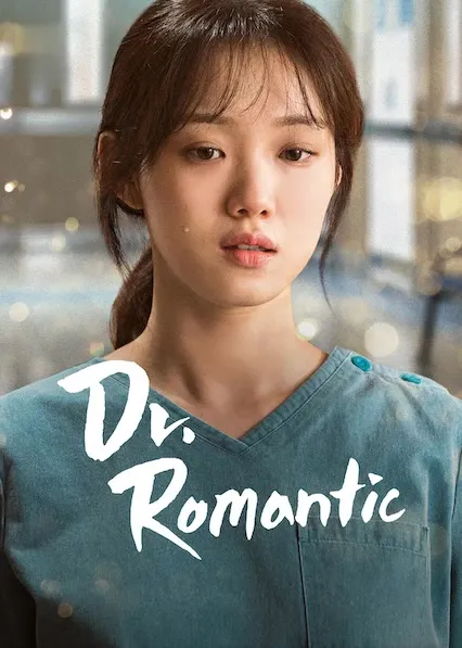 Pôster da série Dr. Romântico (2016)