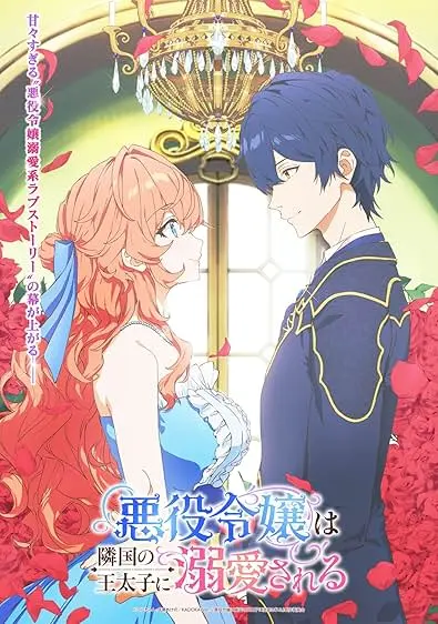 The Villainess Is Adored by the Prince of the Neighbor Kingdom