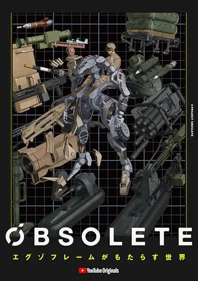 Movie Poster: OBSOLETE