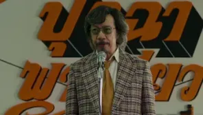 Cena do episódio 8 de Doutor Clímax
