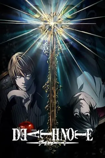 Pôster do anime Death Note (2007)