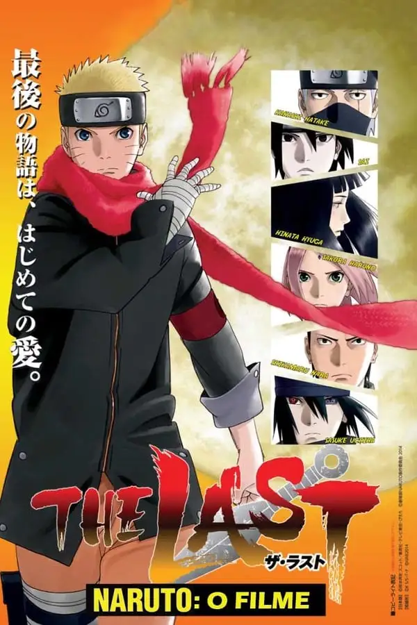 Pôster de The Last Naruto: O Filme (2015)