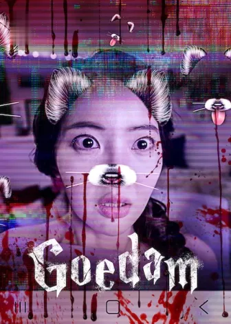 Goedam