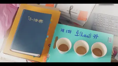 Café com Lei-None