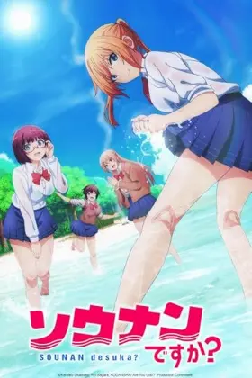 Sounan desu ka? assistir online grátis
