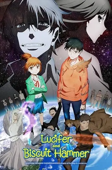 Capa de Hoshi no Samidare