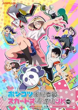 The Klutzy Class Monitor and the Girl with the Short Skirt