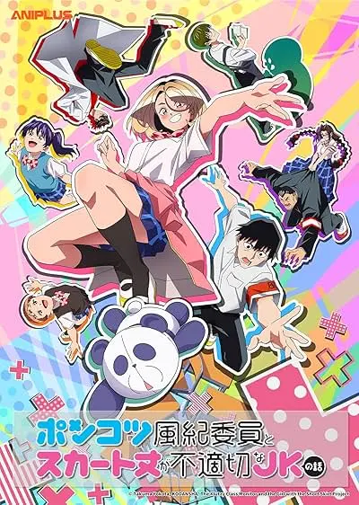 Capa de The Klutzy Class Monitor and the Girl with the Short Skirt