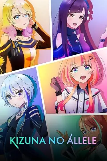 Capa de Kizuna no Ariru