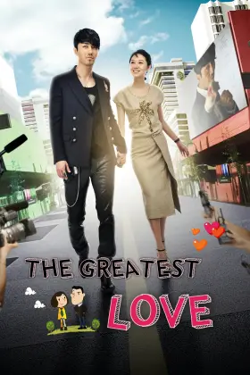 O Melhor Amor - Série completa grátis no Cinegato